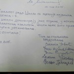 eksterna1